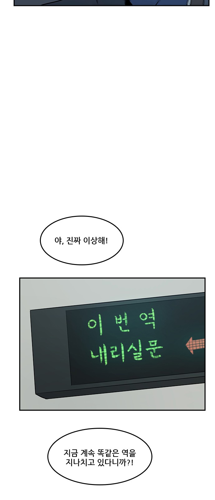 Checkpoint Ch.39 p15