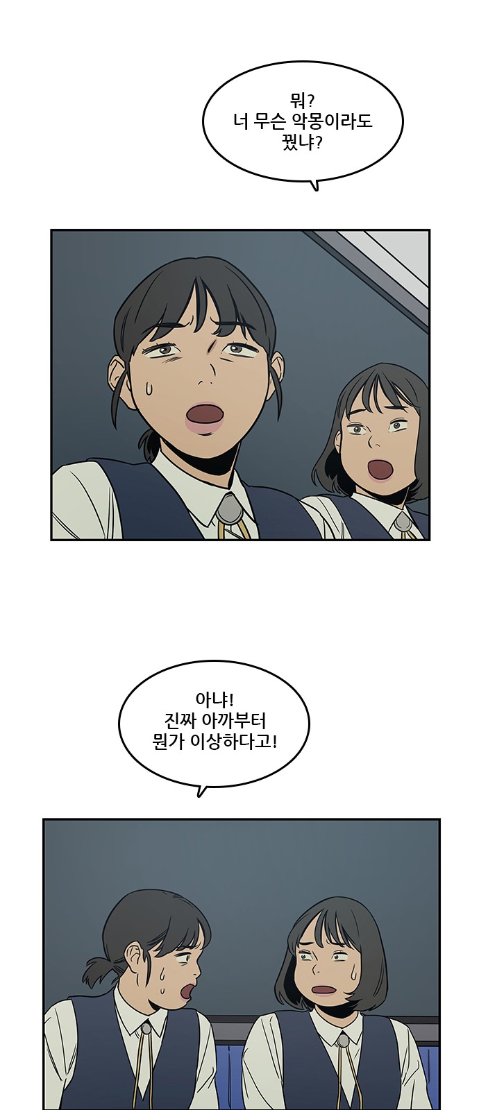 Checkpoint Ch.39 p16