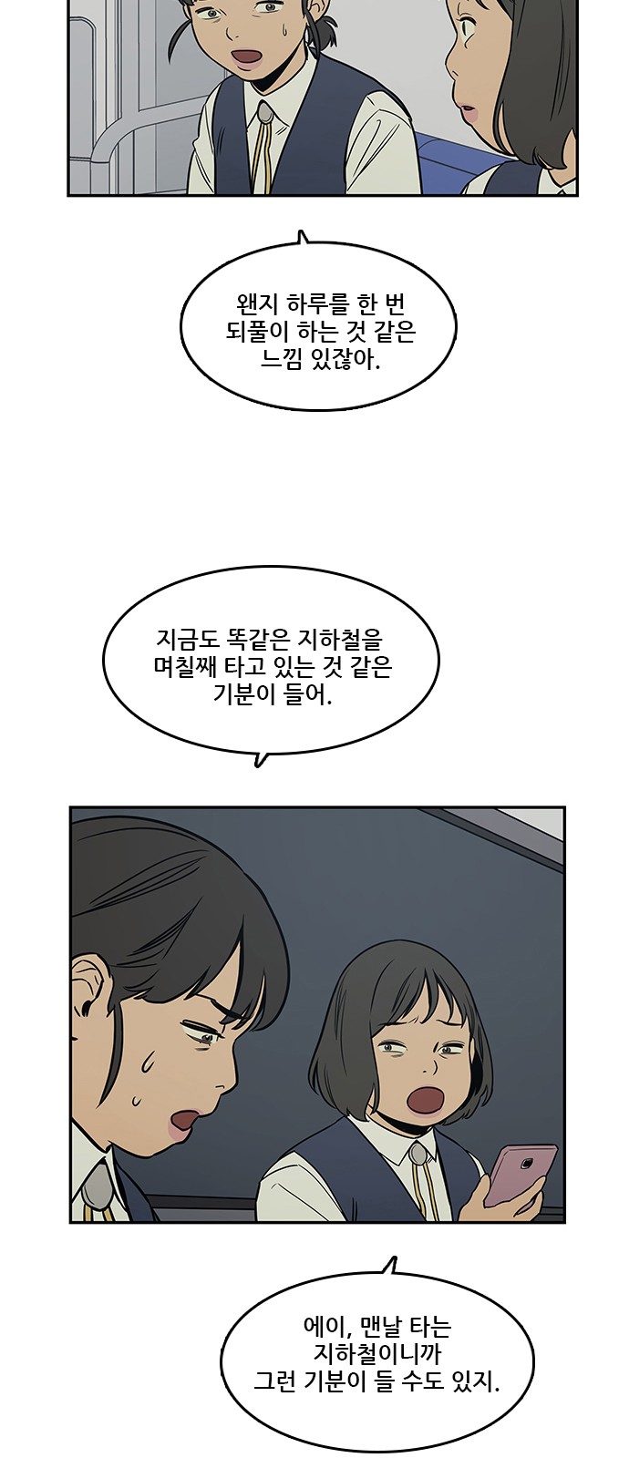 Checkpoint Ch.39 p2