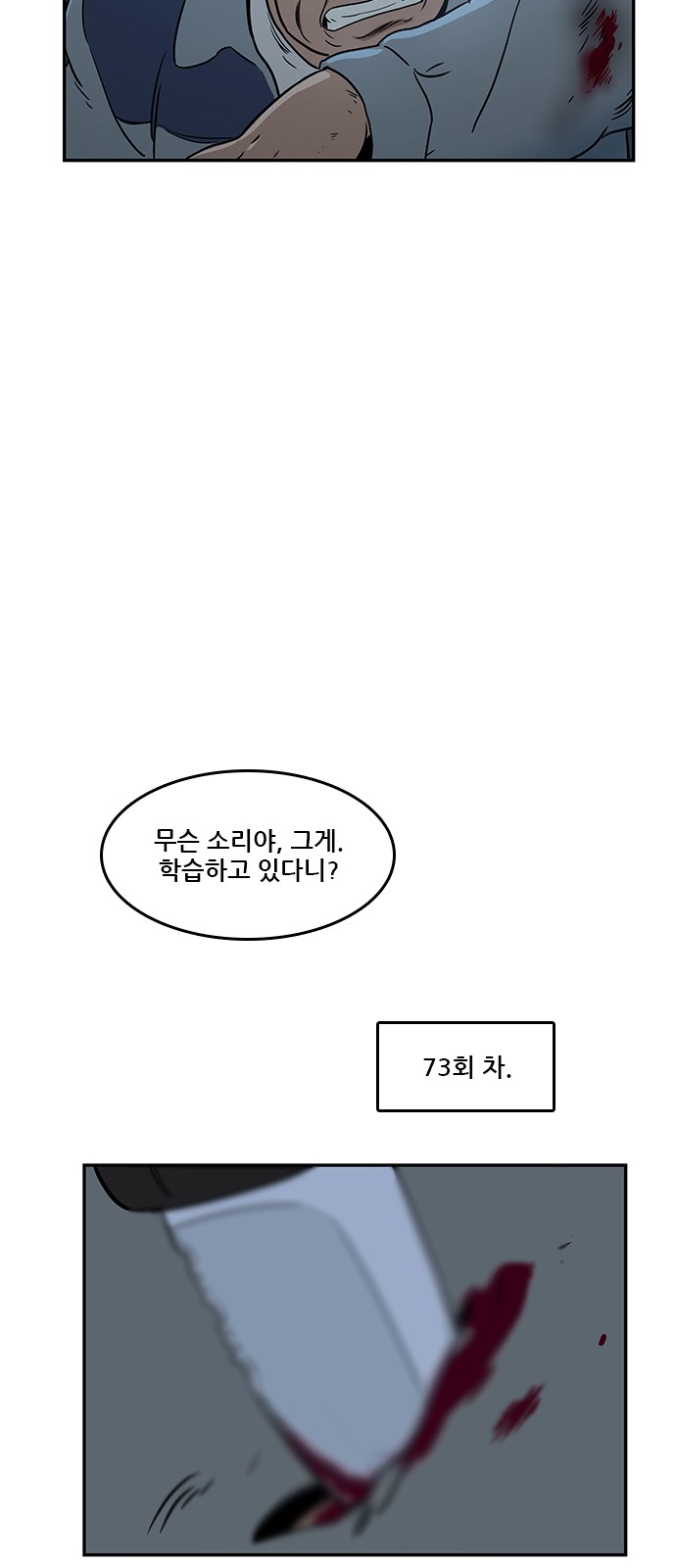 Checkpoint Ch.39 p20