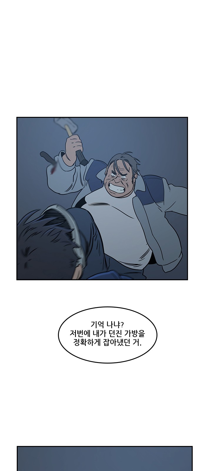 Checkpoint Ch.39 p21