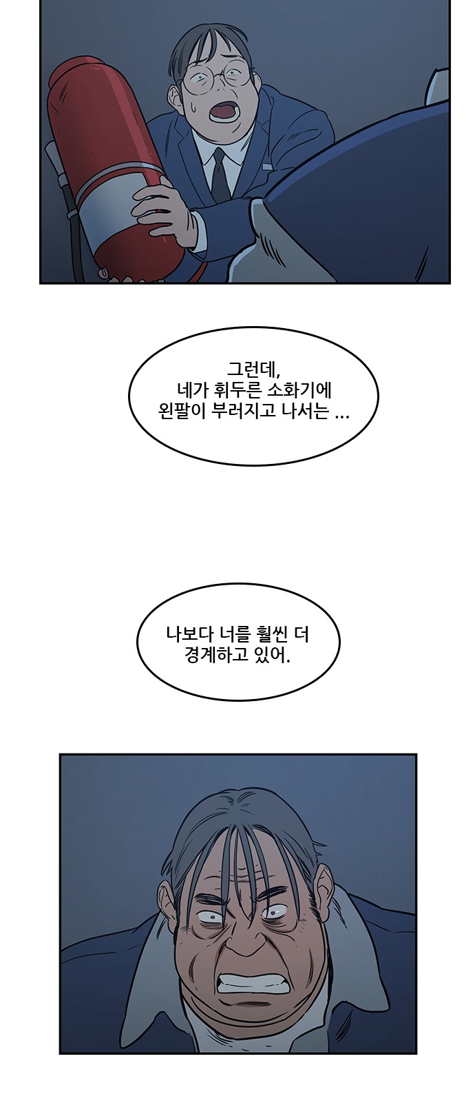 Checkpoint Ch.39 p22