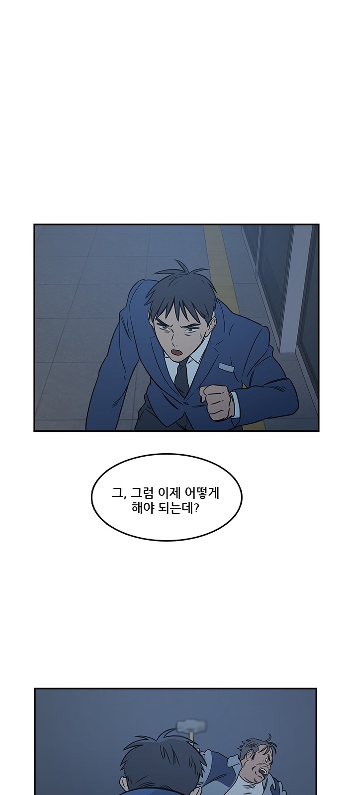 Checkpoint Ch.39 p23