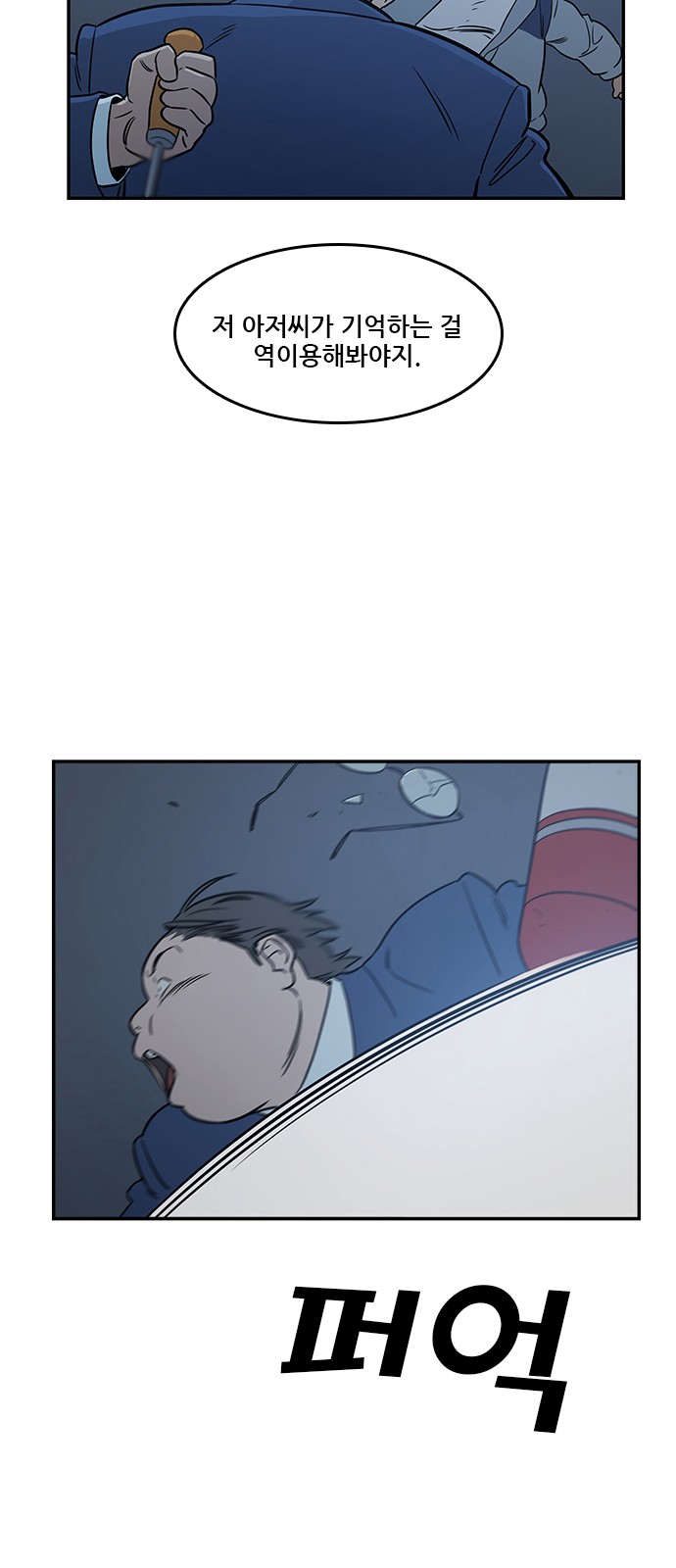 Checkpoint Ch.39 p24
