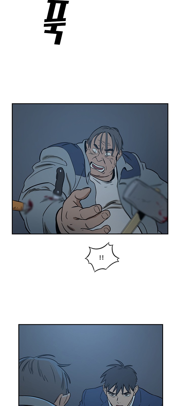 Checkpoint Ch.39 p26