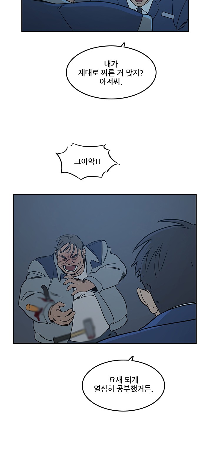 Checkpoint Ch.39 p27