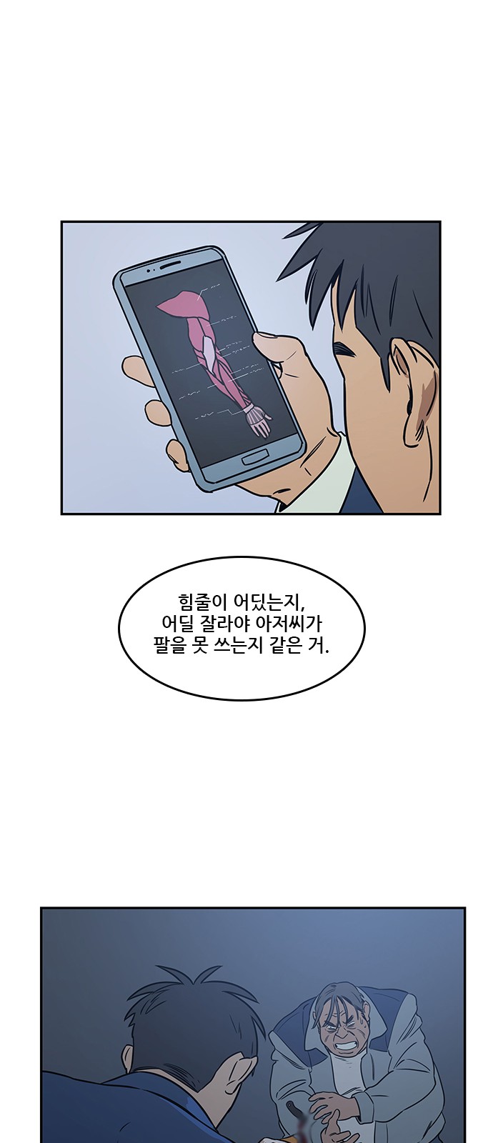 Checkpoint Ch.39 p28