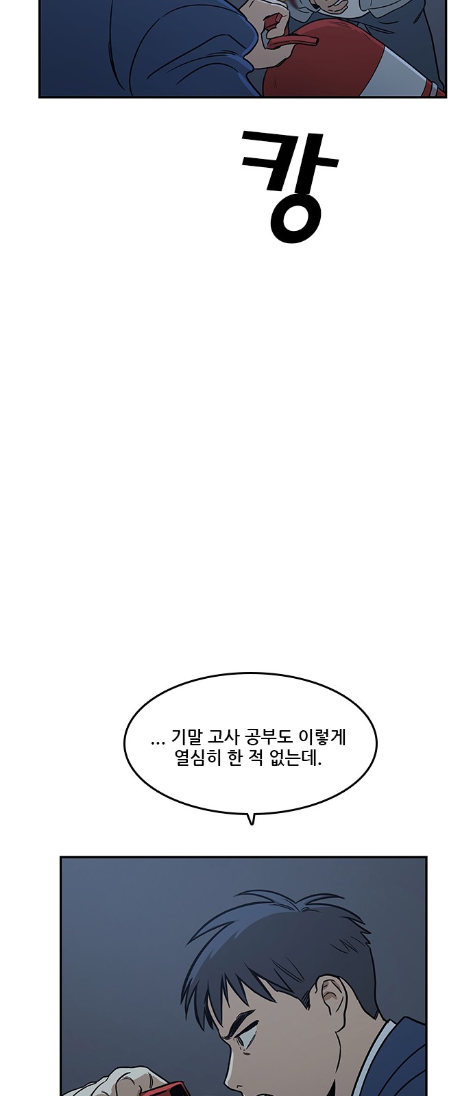 Checkpoint Ch.39 p29