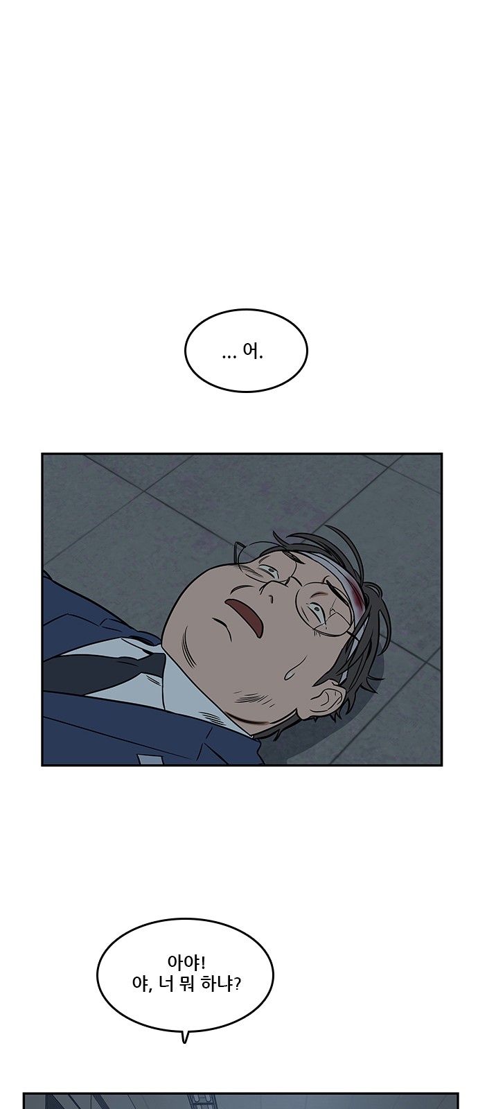 Checkpoint Ch.39 p32