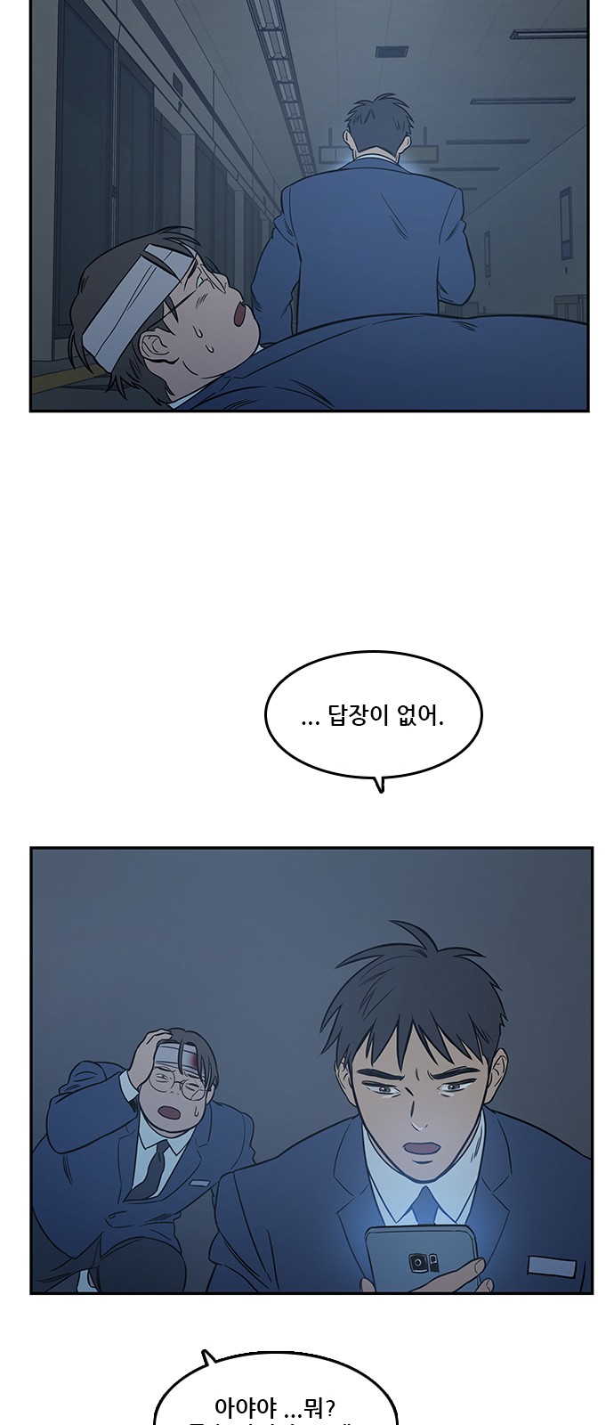 Checkpoint Ch.39 p33