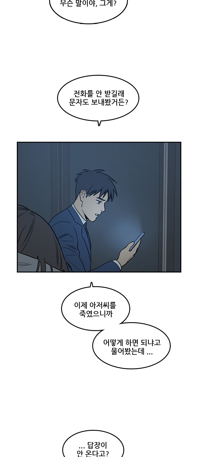 Checkpoint Ch.39 p34