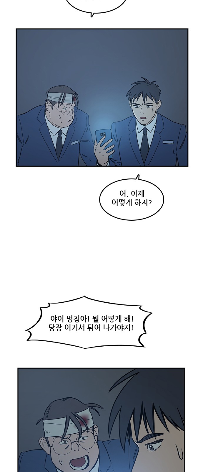 Checkpoint Ch.39 p35