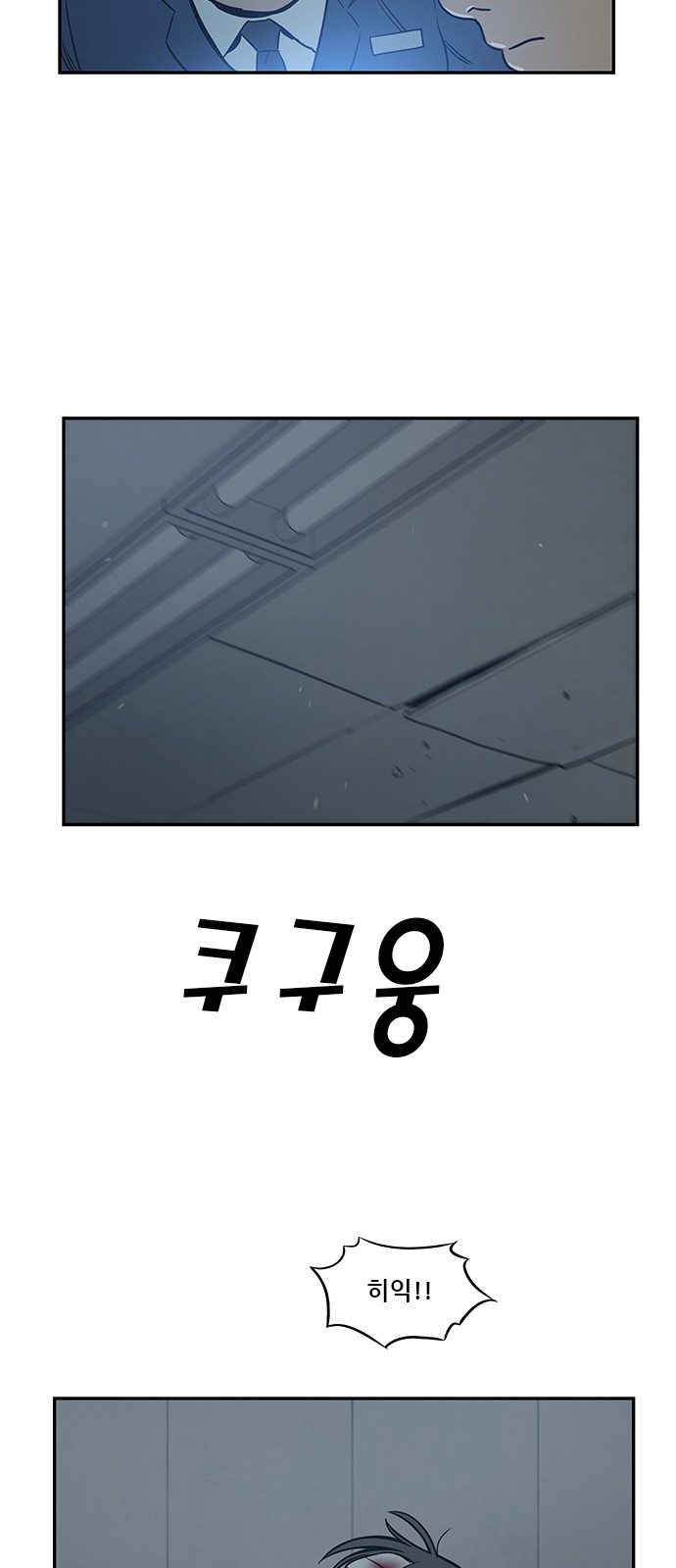 Checkpoint Ch.39 p36