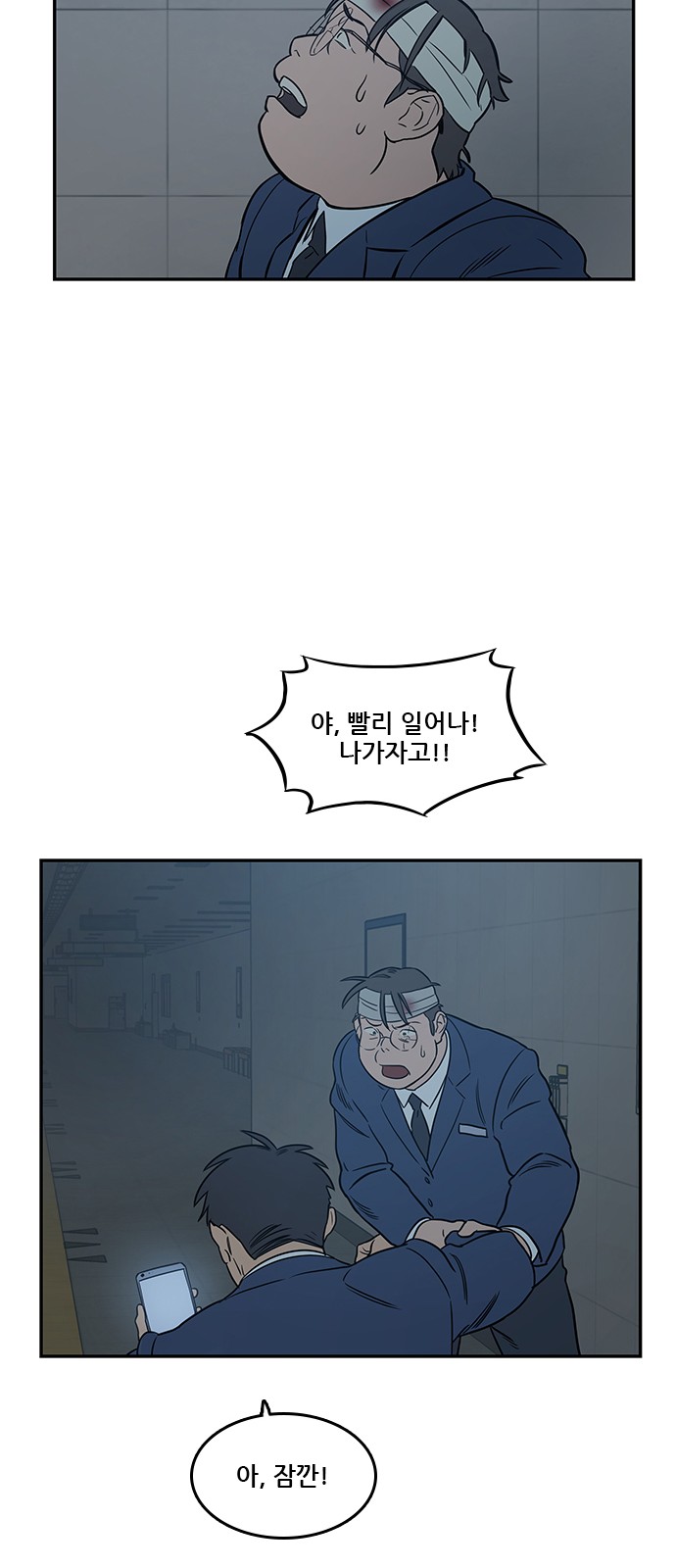 Checkpoint Ch.39 p37
