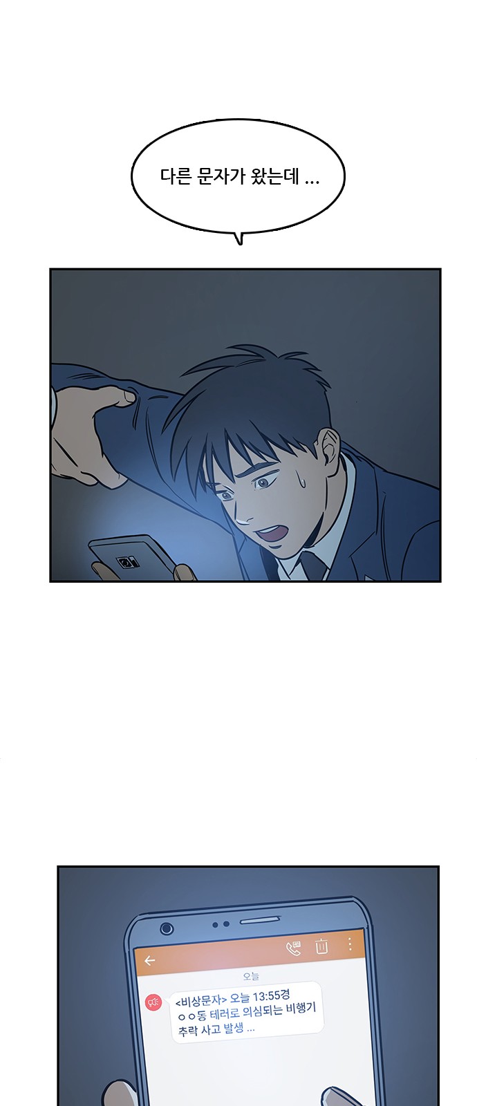 Checkpoint Ch.39 p38