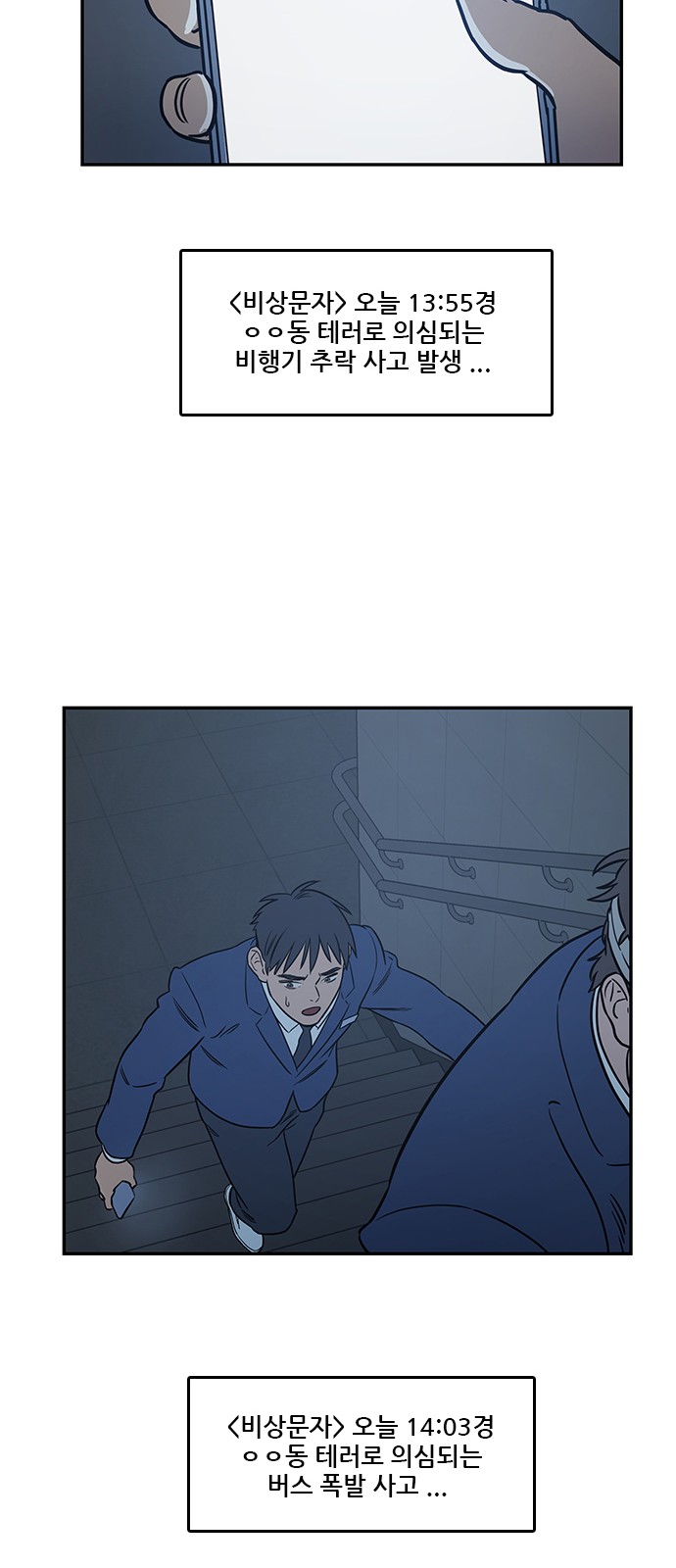 Checkpoint Ch.39 p39