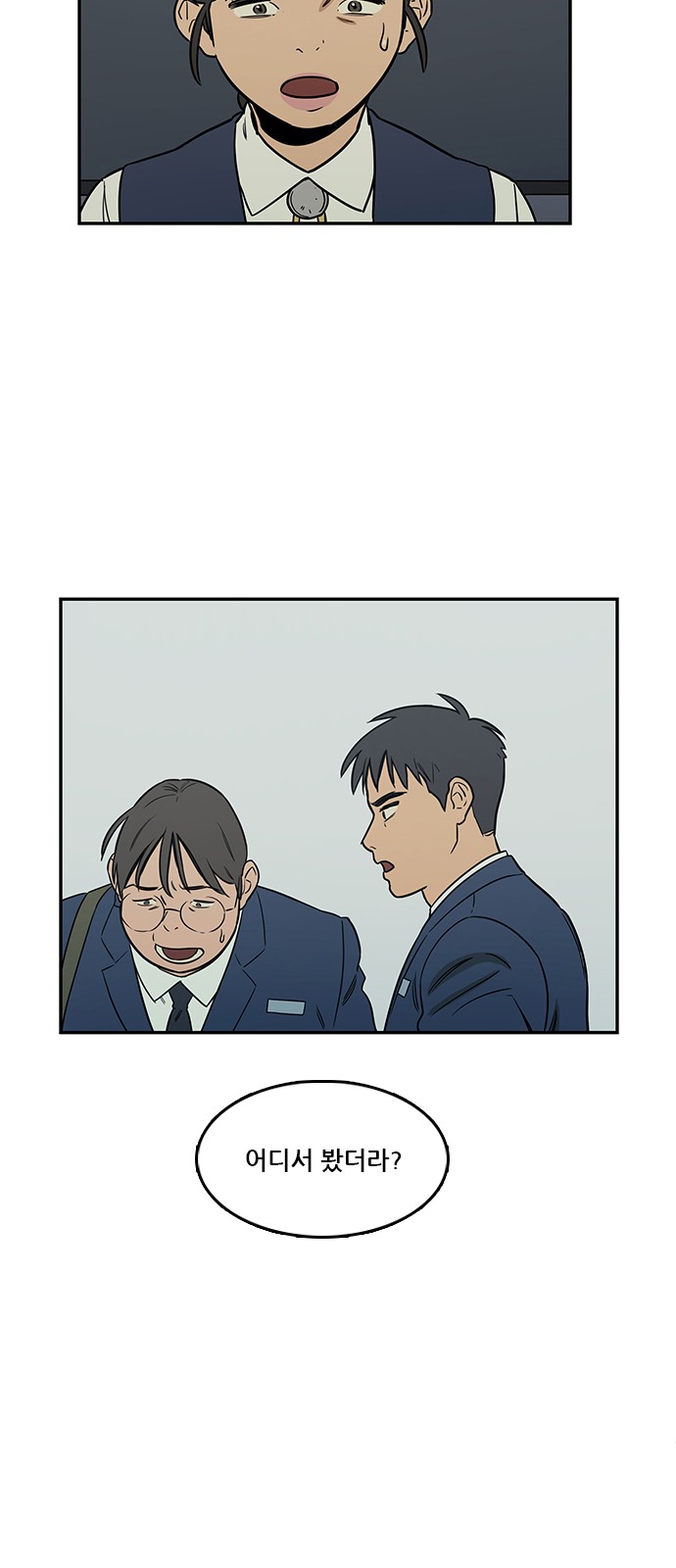 Checkpoint Ch.39 p4