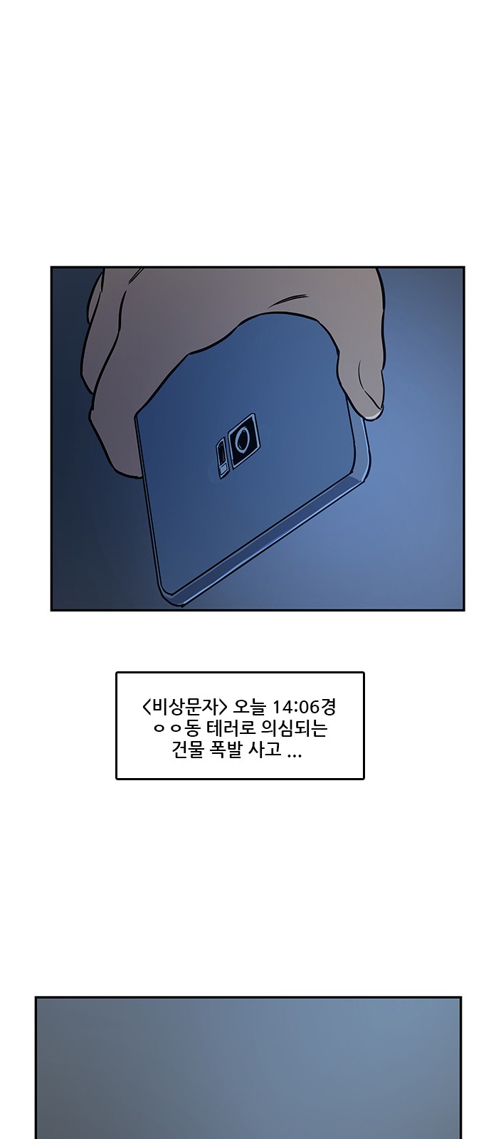 Checkpoint Ch.39 p40