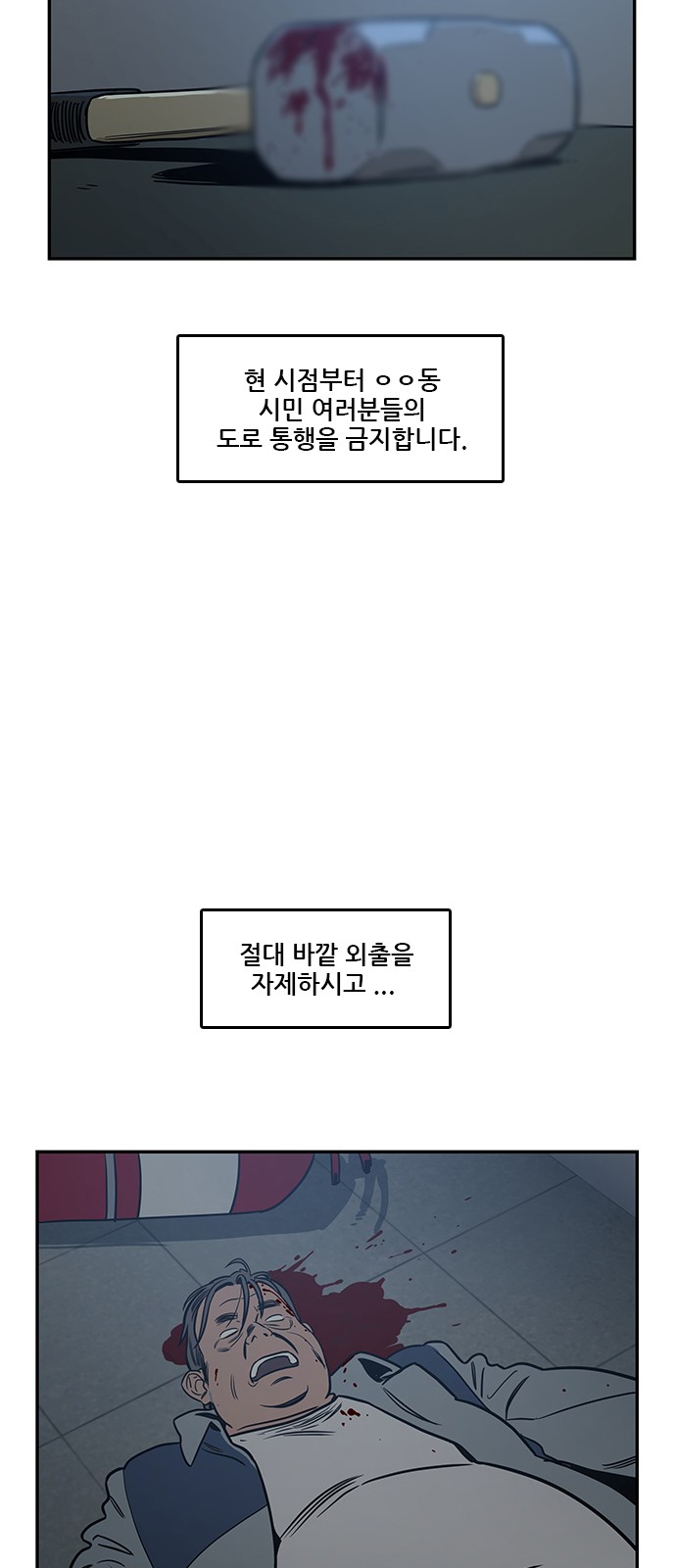 Checkpoint Ch.39 p41