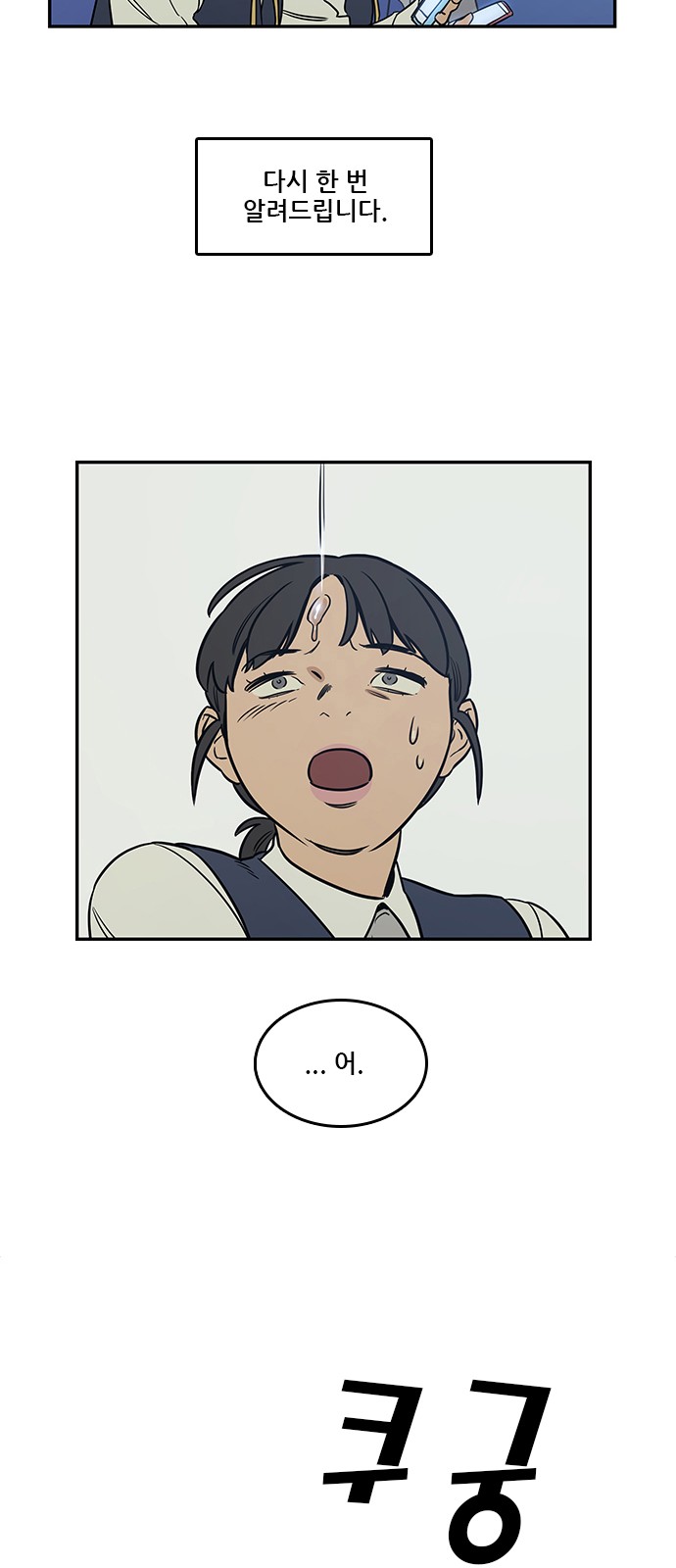 Checkpoint Ch.39 p43