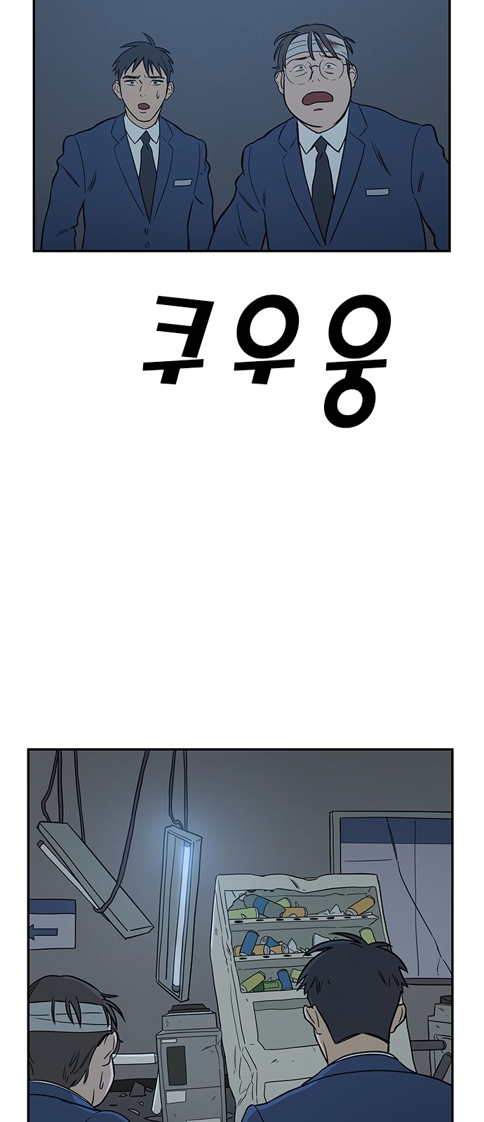 Checkpoint Ch.39 p45