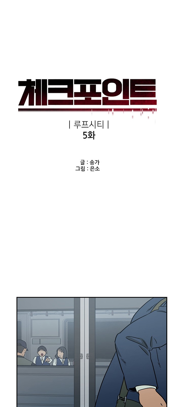 Checkpoint Ch.39 p5