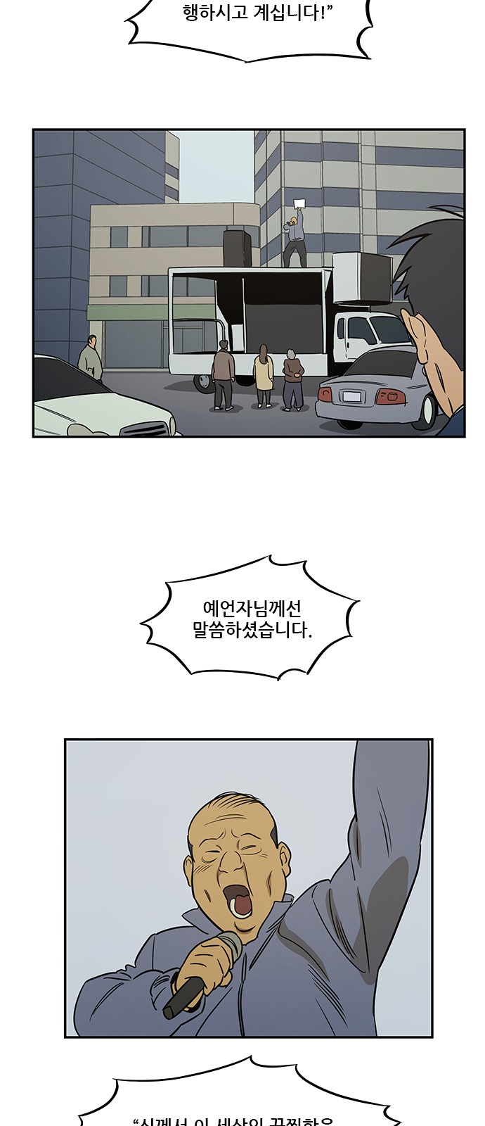 Checkpoint Ch.39 p51