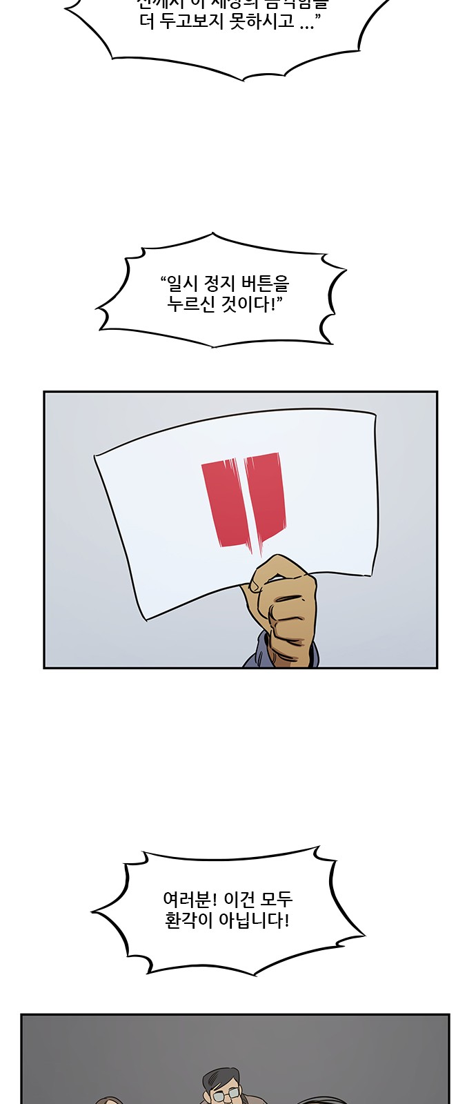 Checkpoint Ch.39 p52