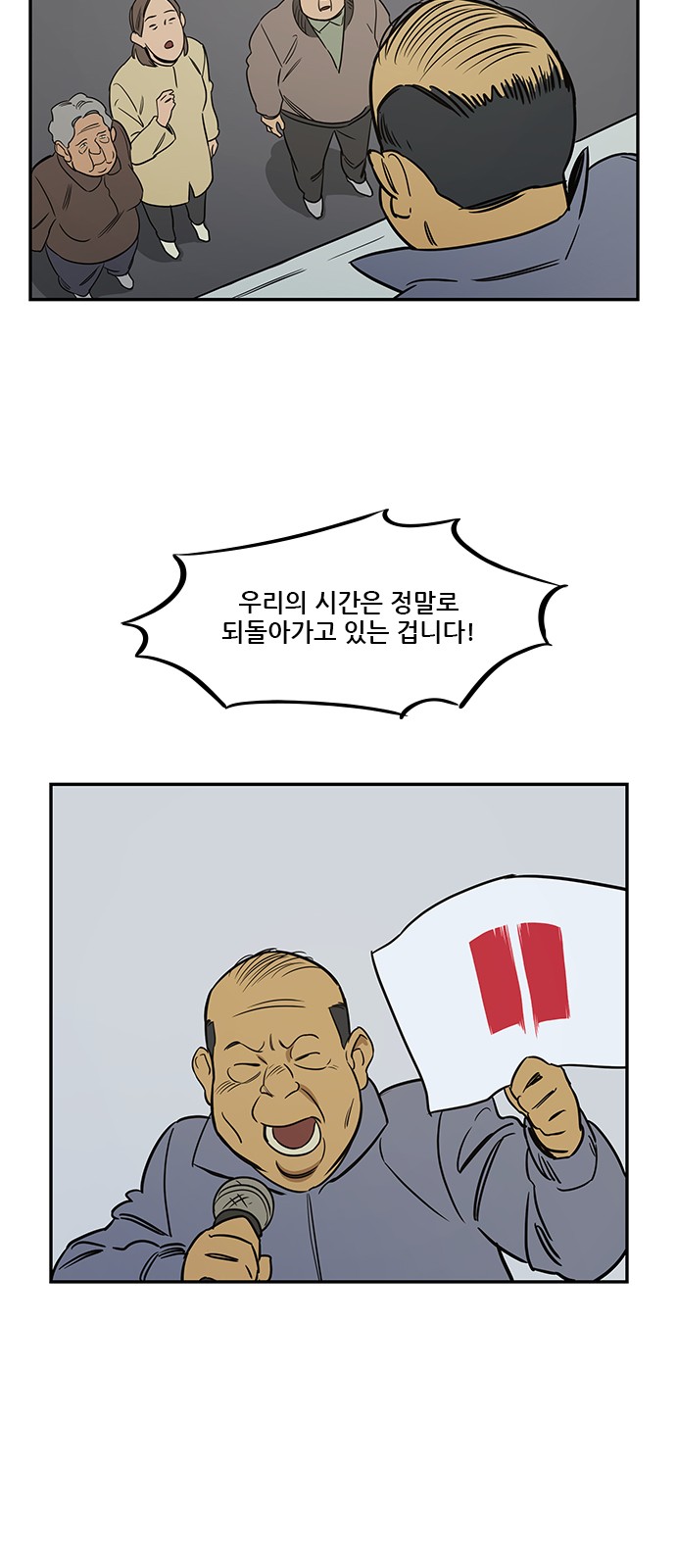 Checkpoint Ch.39 p53