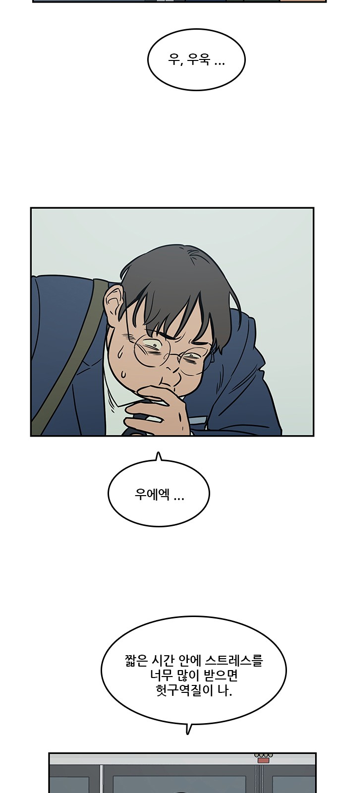 Checkpoint Ch.39 p6