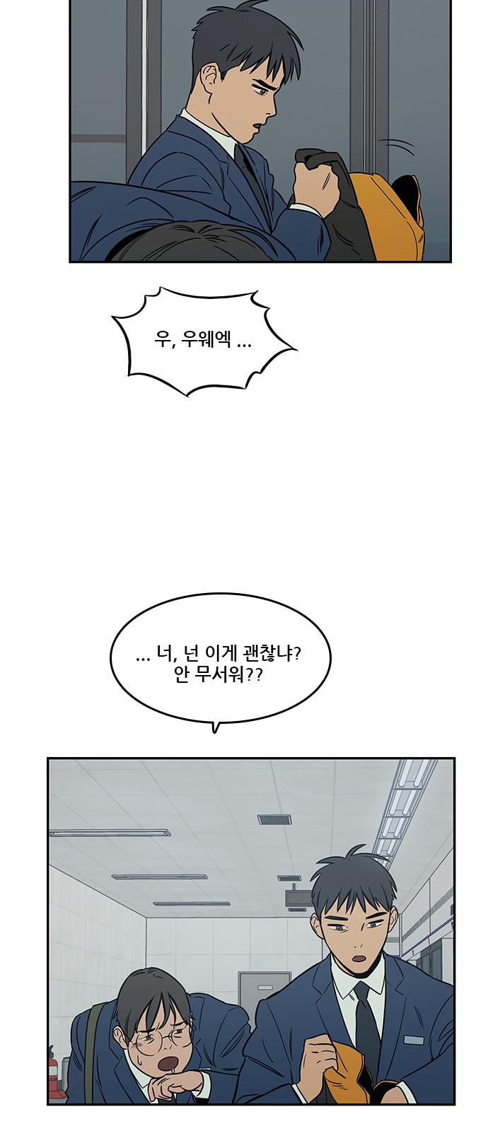 Checkpoint Ch.39 p7
