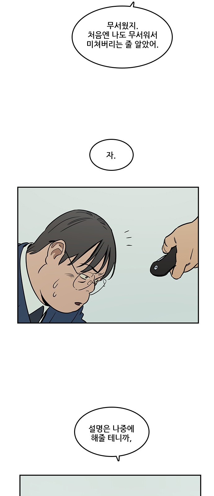 Checkpoint Ch.39 p8