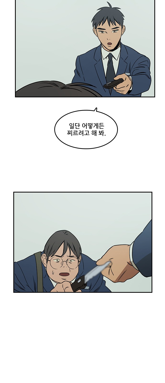 Checkpoint Ch.39 p9