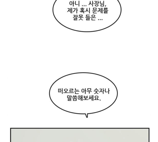 Checkpoint Ch.40 p101