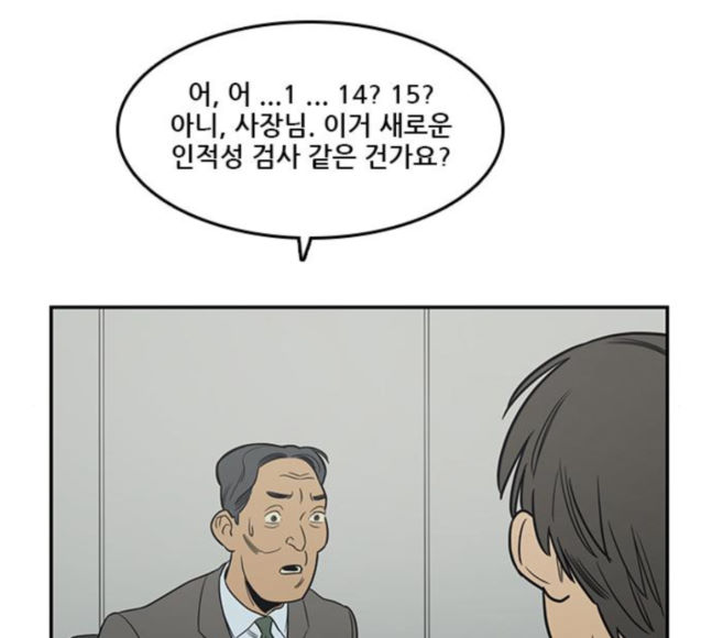 Checkpoint Ch.40 p103