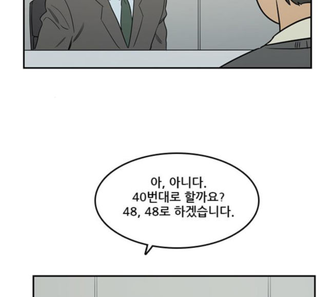 Checkpoint Ch.40 p104