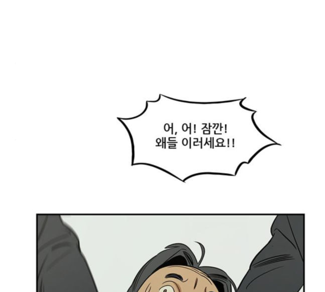 Checkpoint Ch.40 p111