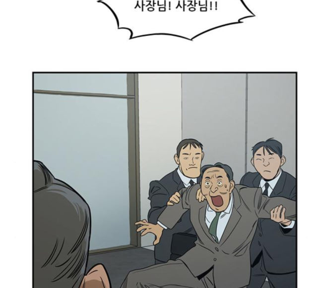 Checkpoint Ch.40 p113