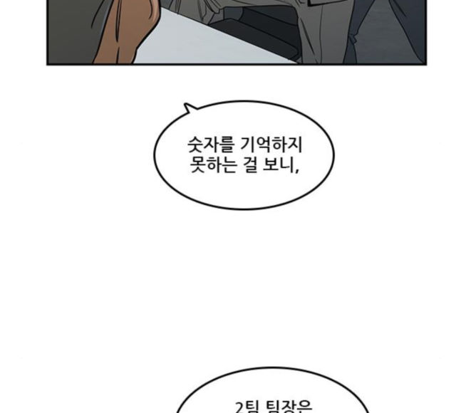 Checkpoint Ch.40 p114
