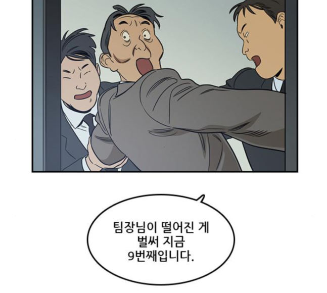 Checkpoint Ch.40 p117