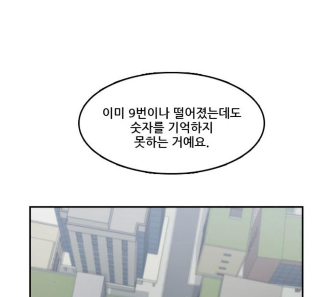 Checkpoint Ch.40 p118