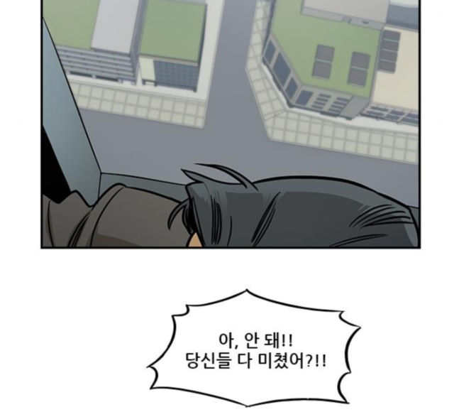Checkpoint Ch.40 p119