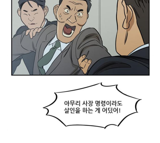 Checkpoint Ch.40 p121