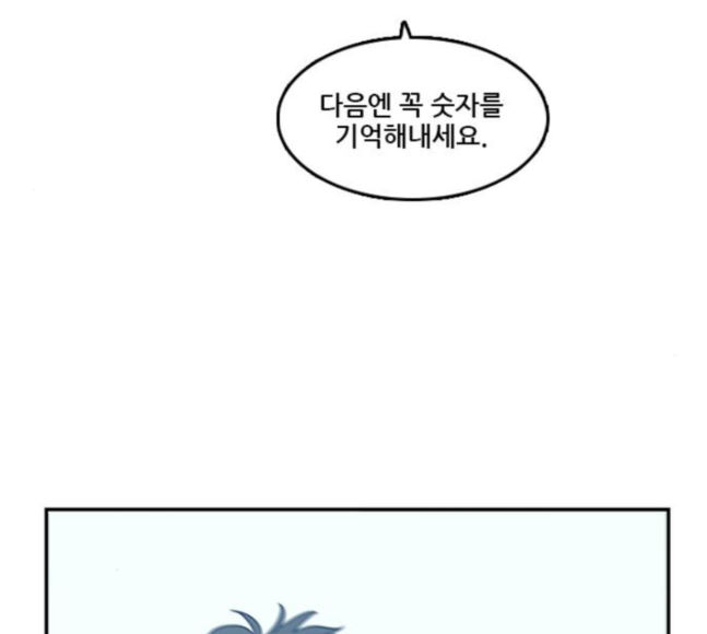Checkpoint Ch.40 p125
