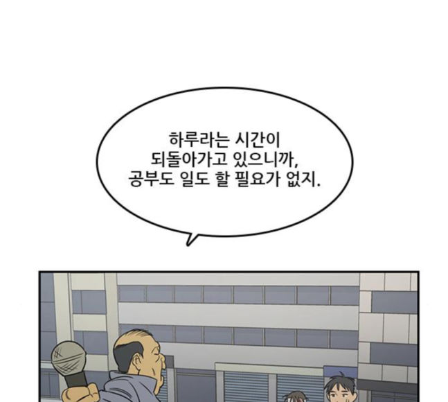 Checkpoint Ch.40 p13