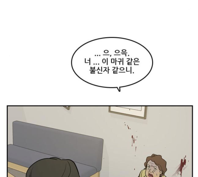 Checkpoint Ch.40 p146