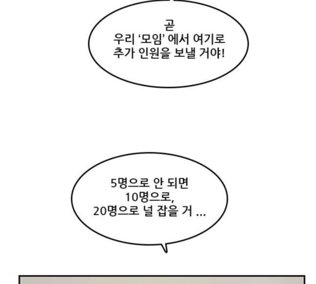 Checkpoint Ch.40 p149