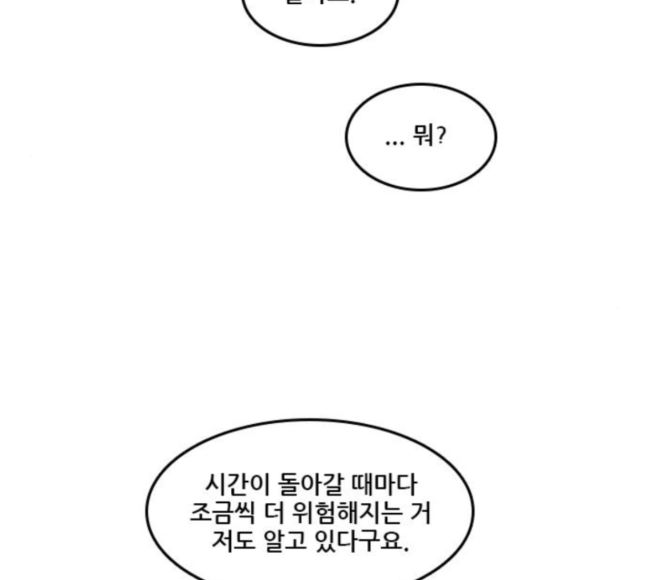 Checkpoint Ch.40 p151
