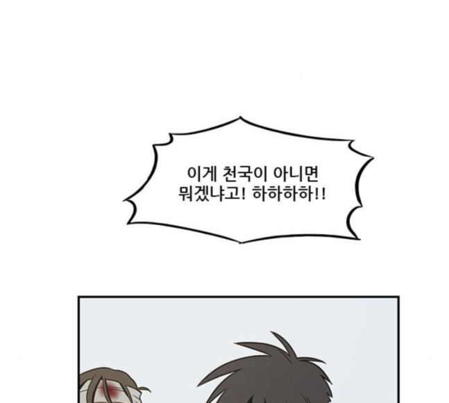 Checkpoint Ch.40 p16