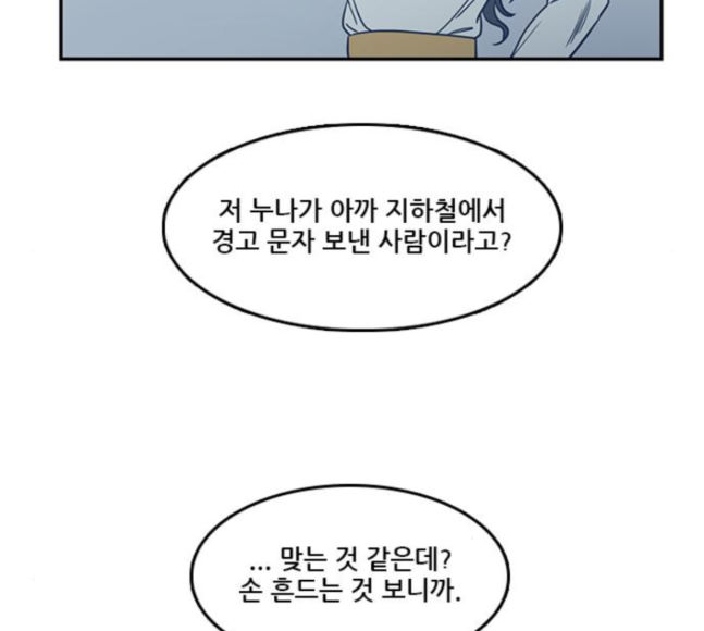 Checkpoint Ch.40 p160